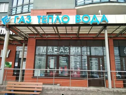 Дзержинского 24 тольятти