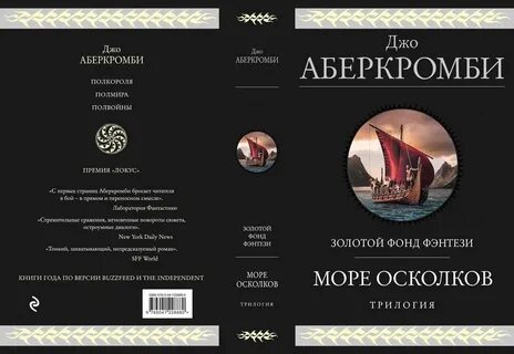 Пол короля
