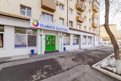 Здоровье тюмень