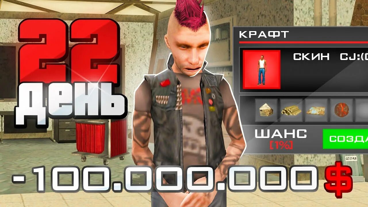 Амнистия аризона рп. Военка самп. Сколько дней рп. Сампик игра. Сколько дней рп.
