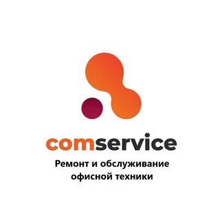 Комсервис