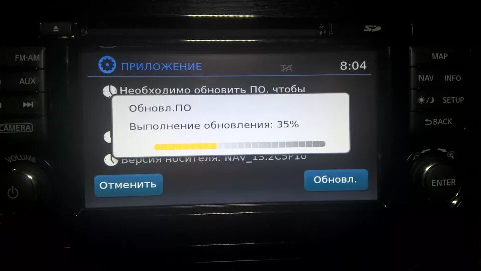 Обновление штатной навигации ниссан кашкай 2019. Как обновить навигацию на ниссан кашкай j10. Обновления ниссан карты. Nissan connect обновление карты. Nissan connect 4.