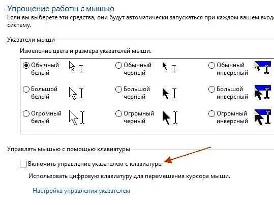 Почему не работает клавиатура справа
