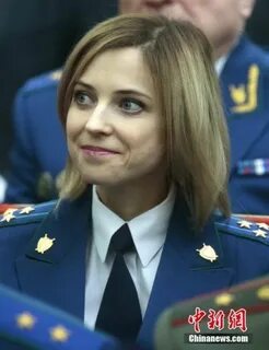 Прокурорша