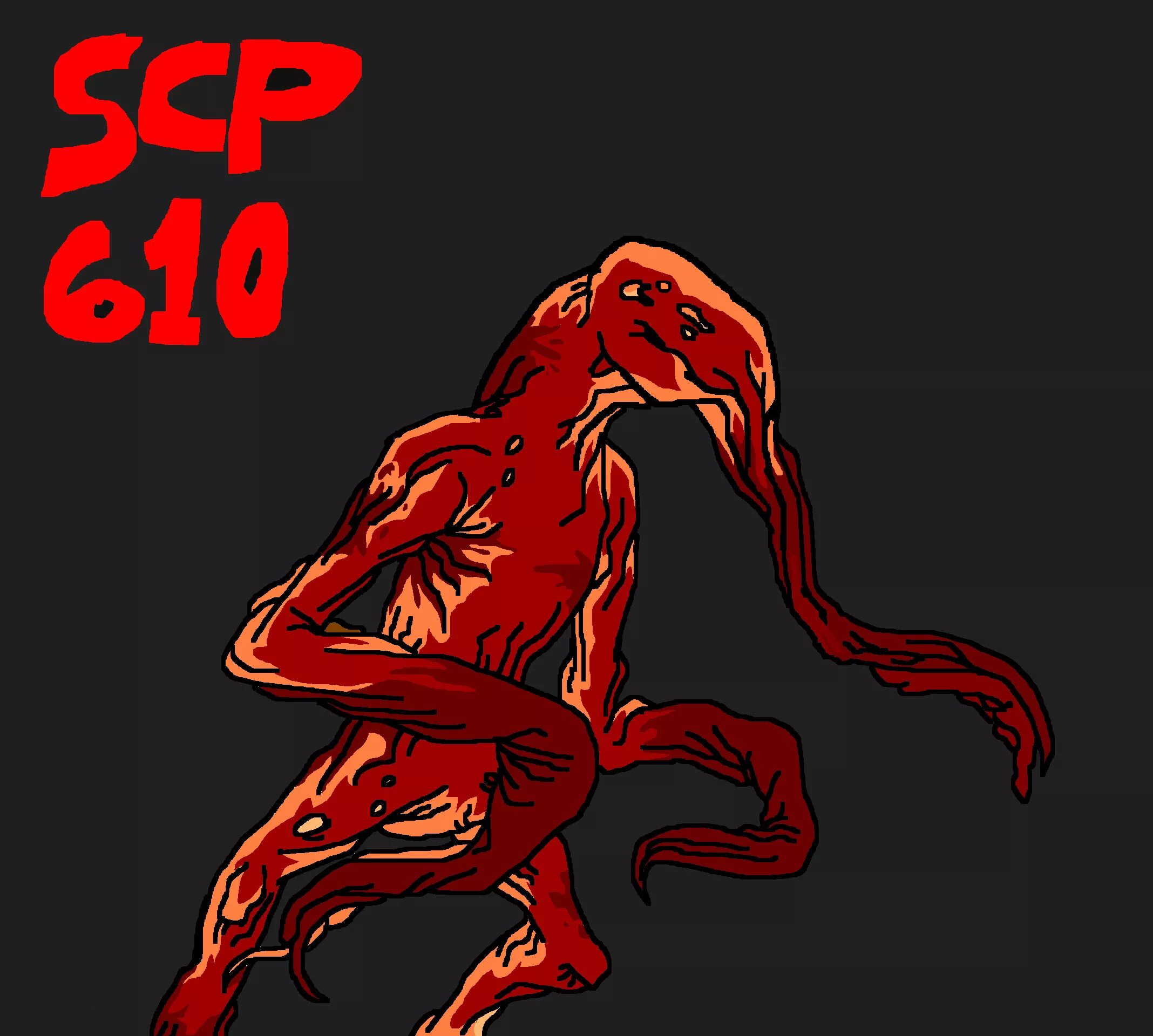 Scp живая