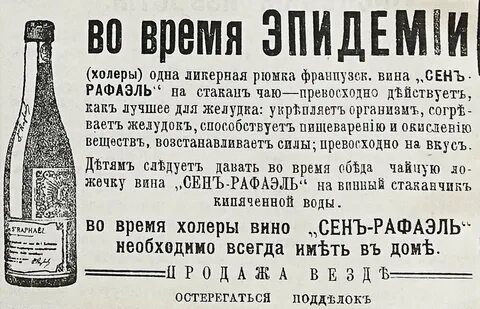 Книги холера