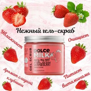Клубника мисс вселенная описание