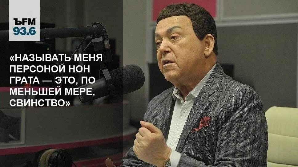 Персона грата что это значит простыми словами. Персона нон грата. Персона нон-грата что это такое простыми словами. Персона нон грата РФ.