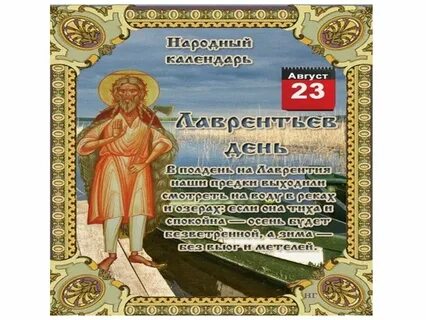 Какой праздник 13 ноября 2024