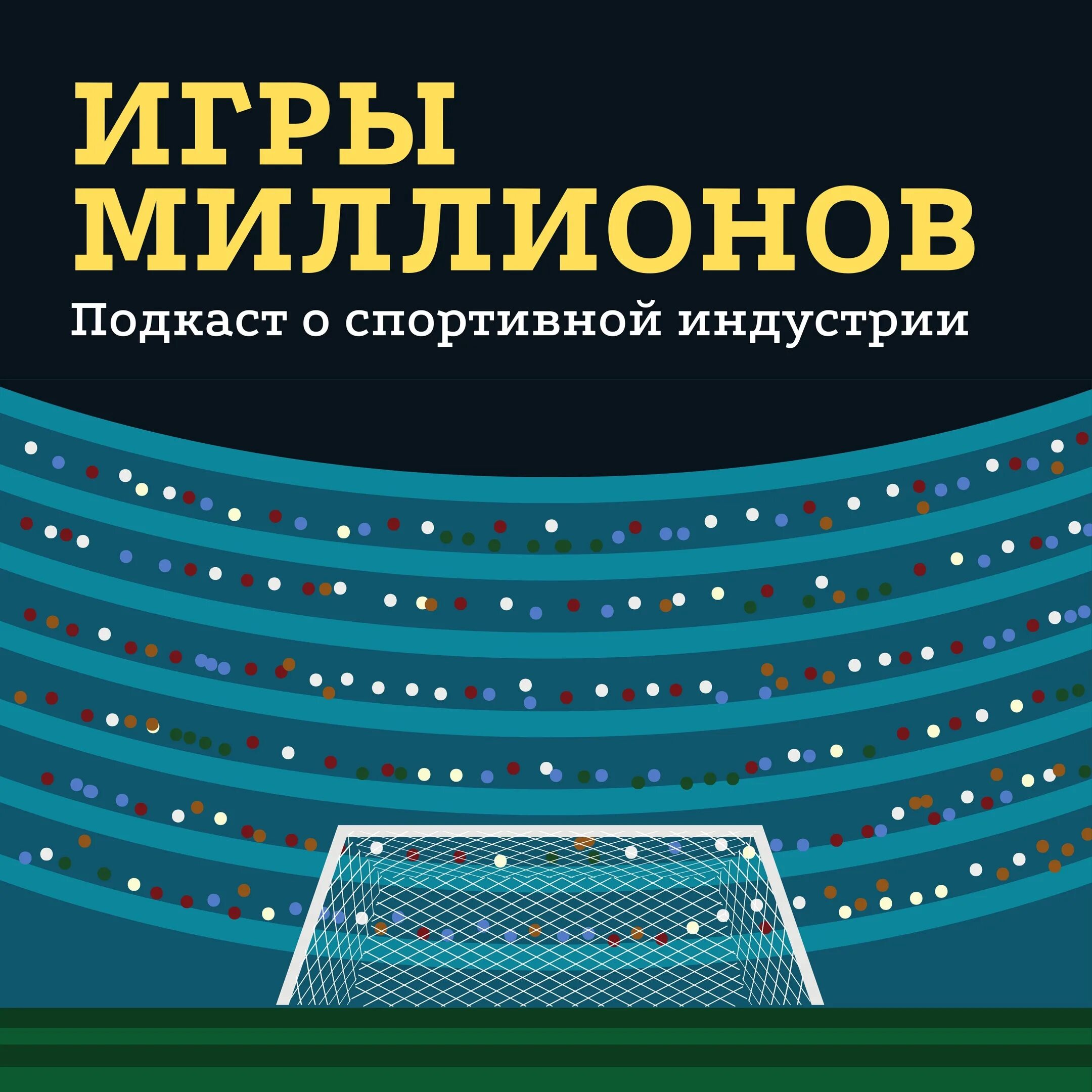 Игра 1000000 играть. Игр 1000000 игр. игра на миллион. картинка игра на 1000000. играть 1000000 игр.