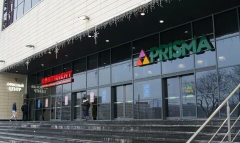 Открытие тц призма минск