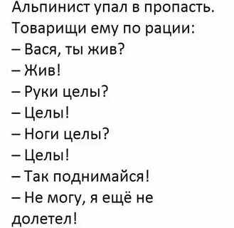 Шутки черные