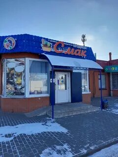 Смак 50 лет октября