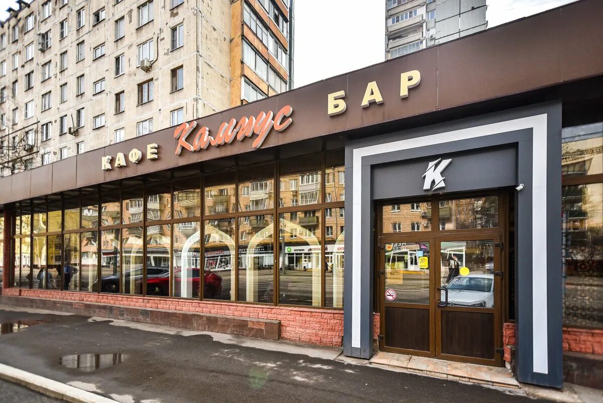 Ресторан латиноамериканской кухни. Кафе с зайцами в москве. Первомайская ул рестораны. Темпл бар зеленоград. Первомайская ул рестораны.