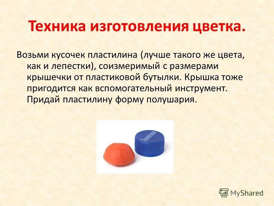 в двух коробках 9 кусков пластилина