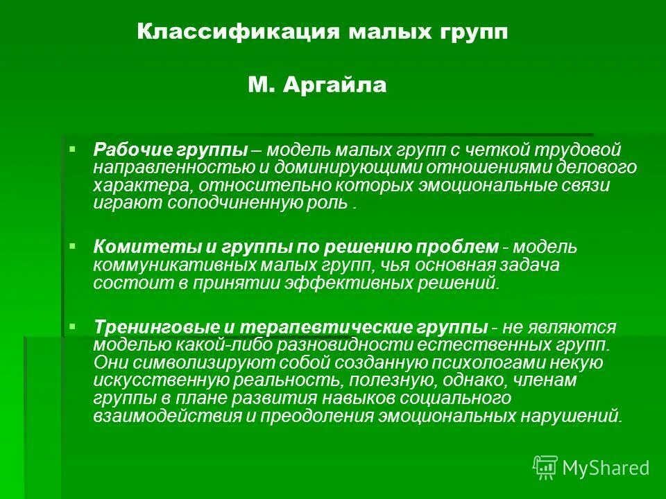 Ни малейшего понятия. Я и две мои личности мем. Без понятия. Ни малейшего понятия. Мои личности мемы.