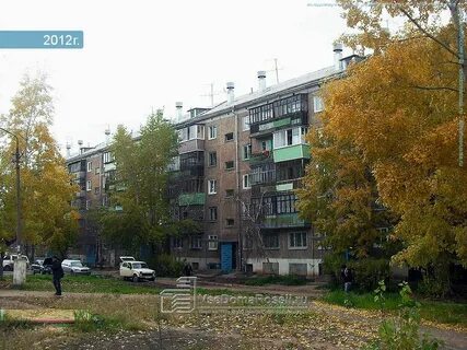 Иркутск улица курчатова