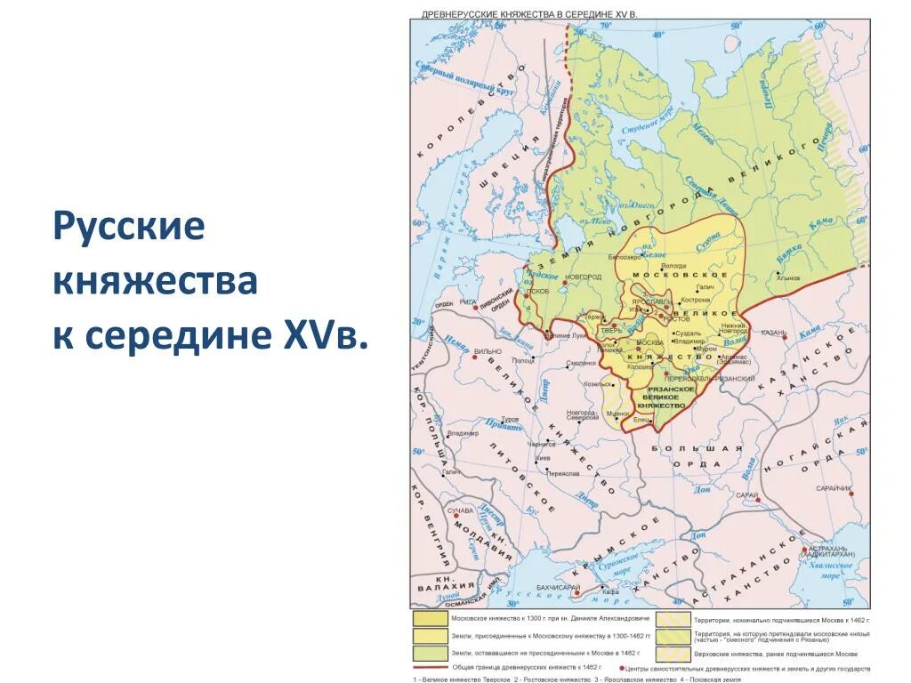 Карта русских земель в 14 веке. Карта раздробленность Руси 14 век. Княжества Руси 13 век. Русские княжества 13 век карта. Карта княжеств 13-14 век.