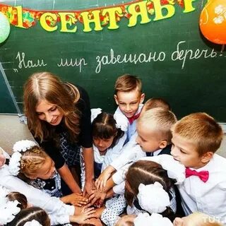 Сложно в 1 классе