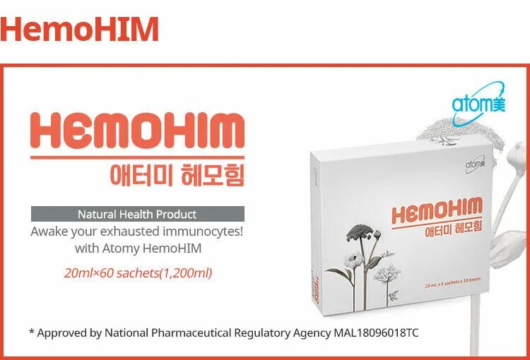 Хемохим корейский препарат отзывы аналоги. Хемохим Атоми. Хемохим корейский препарат. Atomy корейская продукция Хемохим. Хемахин корейское средство.