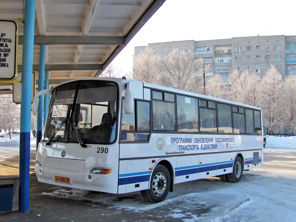 Автобус КАВЗ 4238-02. Автобус КАВЗ 4238.