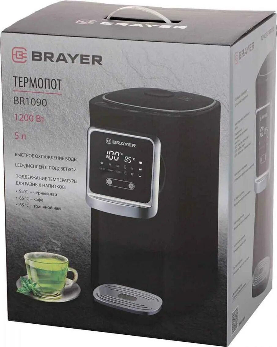 Аэрогриль brayer br2032 отзывы покупателей