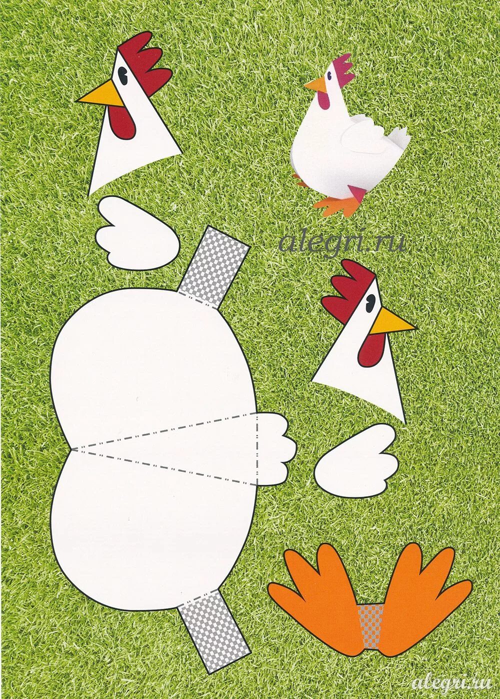 Бумажные курочки. Курица из бумаги объемная. Поделка петух из бумаги. Аппликация курица. Поделка Курочка из бумаги.