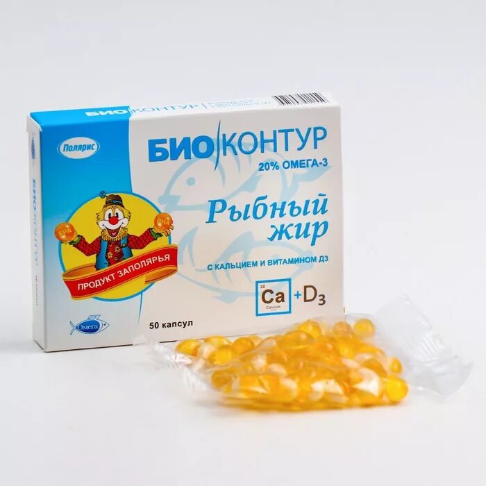 рыбий жир капсулы vitamin. рыбий жир группа витаминов. рыбий жир группа витаминов. рыбий жир омега-3 капсулы биоконтур. рыбий жир группа витаминов.