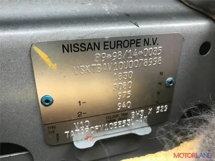 Nissan code