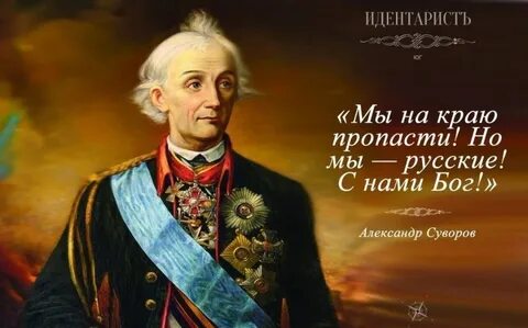 Скажите что такое русский бог