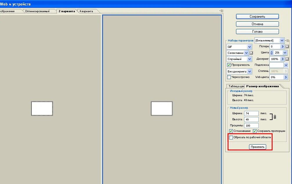 Иллюстратор выровнять по центру. Иллюстратор выровнять по центру. Выравнивание в иллюстраторе. Иллюстратор выровнять по центру. Параметры текста в иллюстраторе.