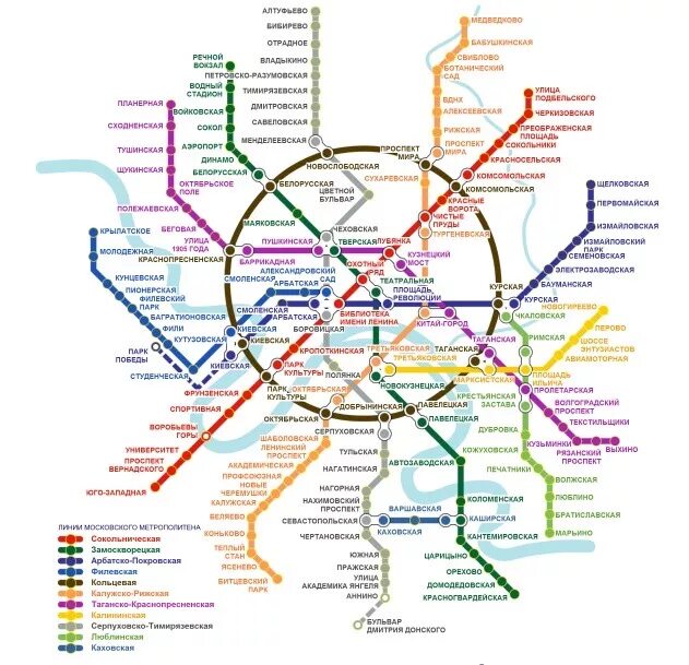 Карта Московского метрополитена 1990 года. Схема Московского метро 1990. Схема Московского метрополитена 1990 года. Схема Московского метрополитена 2000 года.