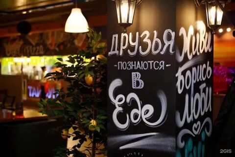 Кафе тайфун