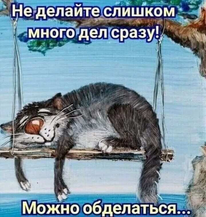 Так чтобы в него можно. Так чтобы в него можно