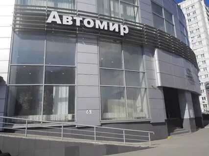 jaecoo автомир ярославское ш 7 москва фото
