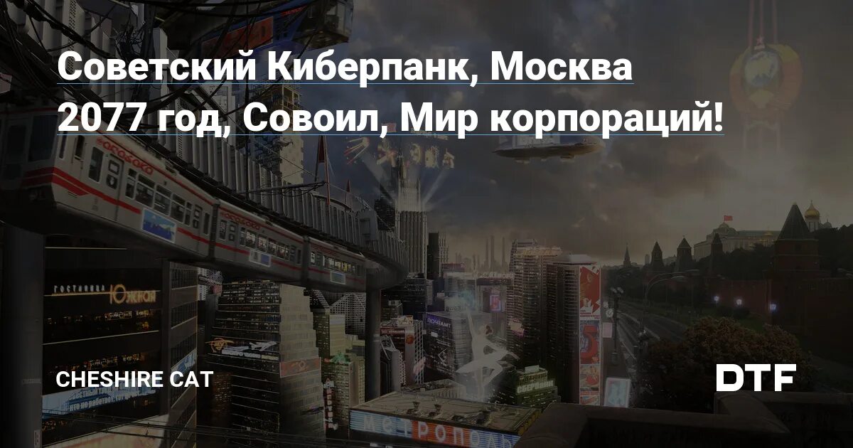 Киберпанк перенесли. Киберпанк перенесли