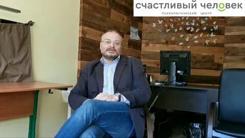 Раменский психолог