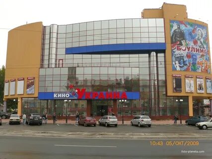 Кинотеатр луганск