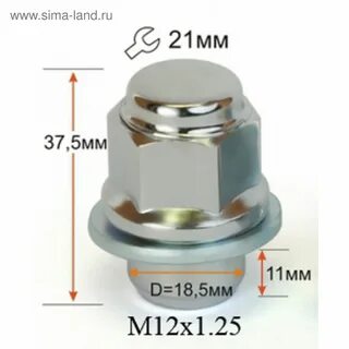 21 мм в м