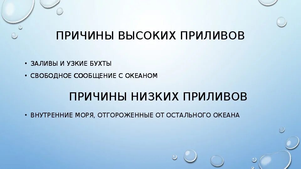 Приливы симптомы форум