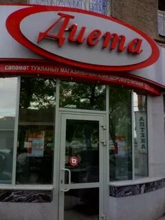 Подружка уфа