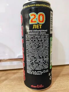 Джага алкогольный