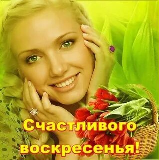 Пусть дети всегда улыбаются