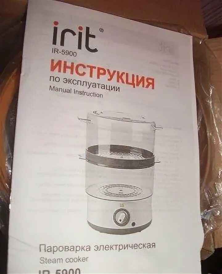 Вентилятор irit home инструкция. Irit home инструкция. Весы irit home инструкция. Irit home кофеварка ir5050. Кофемашина irit home компактная.