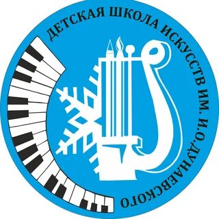 Эмблема школы искусств