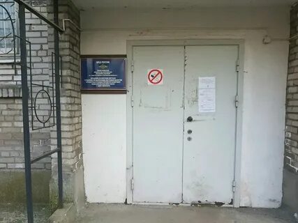 Есенина 27 отдел миграции