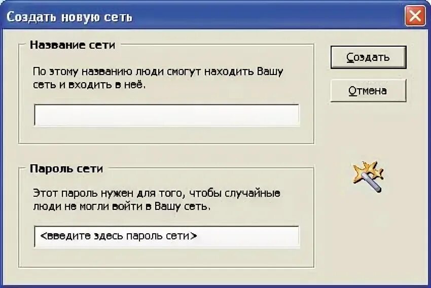 Wive-ng-mt роутер вид. Интерфейс роутера keenetic. Как изменить тип сети в windows 11?. Snr-cpe-w4n web интерфейс. Сетевое имя.