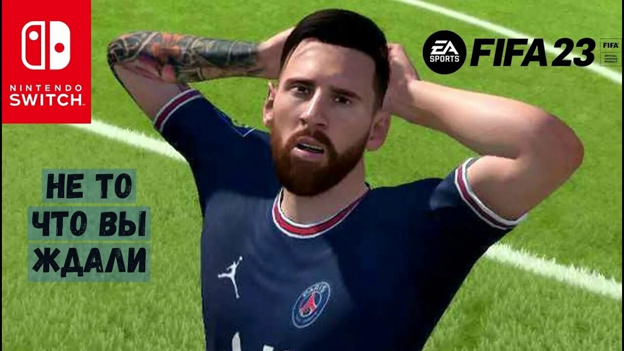 Фифа 23 свитч. Нинтендо свитч фифа 20. Fifa 23 nintendo switch. Fifa 23 ps4. Фифа 23 свитч.