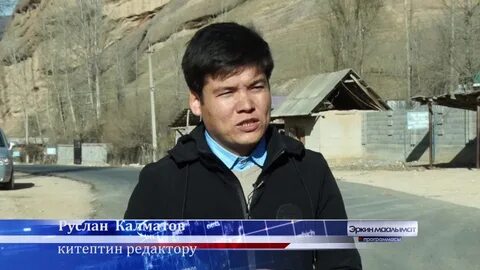 Видео кызыл