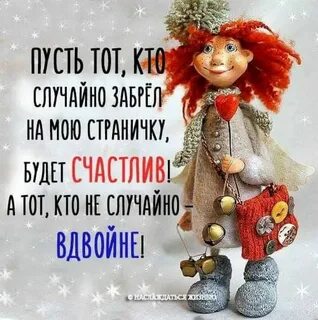 Короткие добрые статусы
